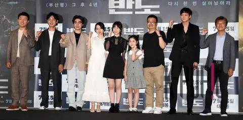 Group — Peninsula Press Screening