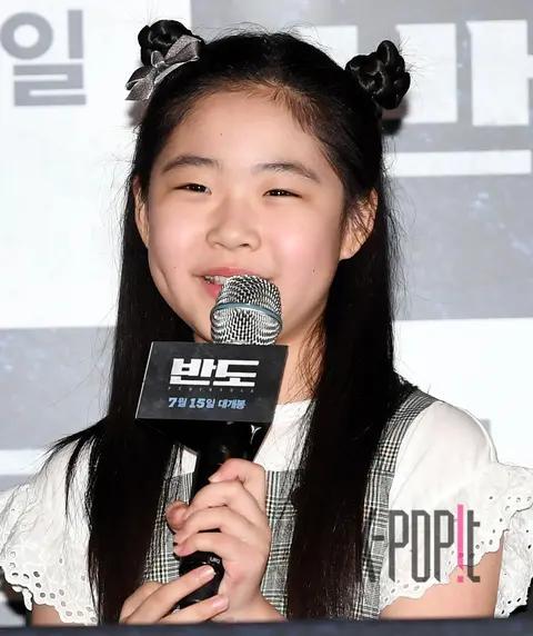 Lee Ye-won — Peninsula Press Screening