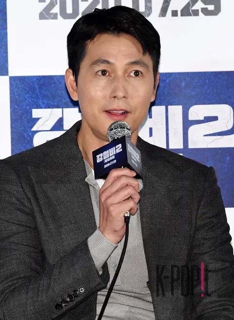 Jung Woo-sung — Confidential Assignment 2: International Press Screening