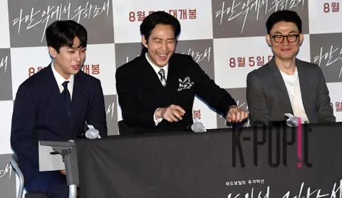 Park Jung-min, Director Hong Won-chan, Lee Jung-jae — Deliver Us from Evil Press Screening
