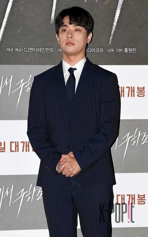 Park Jung-min — Deliver Us from Evil Press Screening