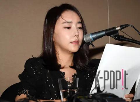 Park Soo-in — Golf Course Abuse of Power Controversy Press Conference