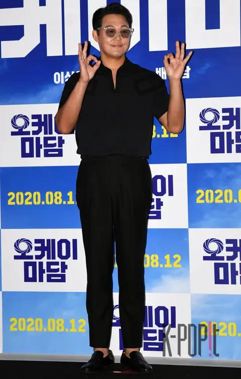 Park Sung-woong — OK Madam Press Screening