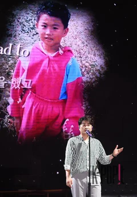 Kim Ho-joong — Kim Ho-joong Concert Live Broadcast