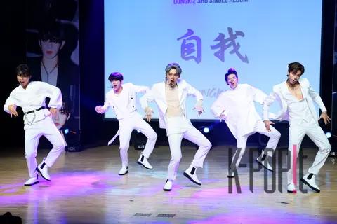 DKZ — DKZ Showcase