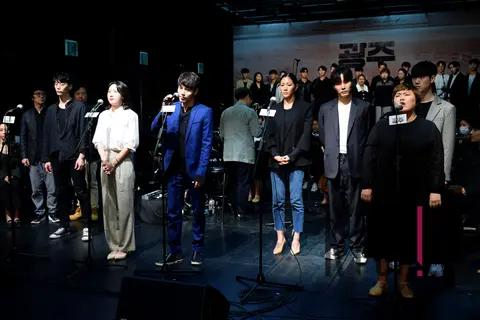 Gwangju — Musical Gwangju Showcase Rehearsal