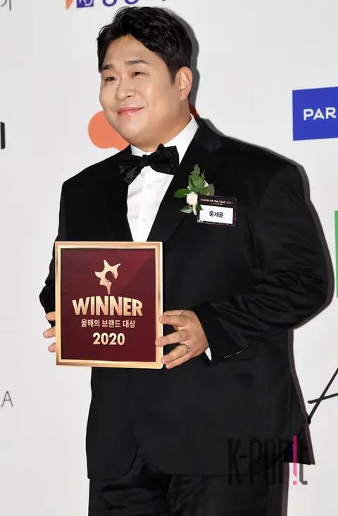 Moon Se-yoon — Brand Awards Ceremony