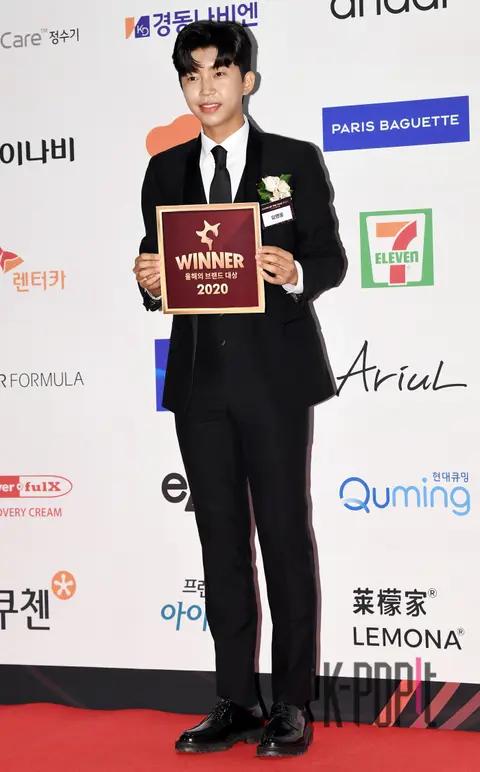 Lim Young-woong — Brand Awards Ceremony