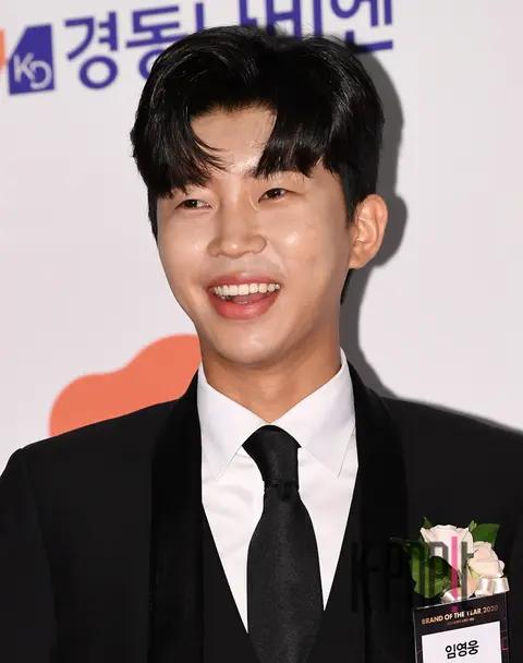 Lim Young-woong — Brand Awards Ceremony