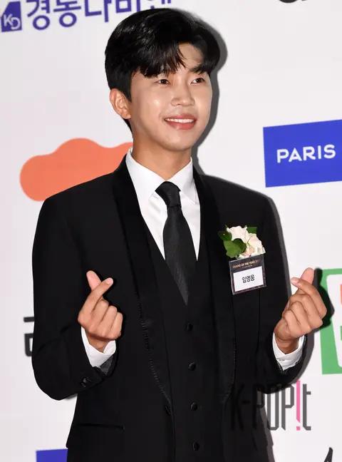 Lim Young-woong — Brand Awards Ceremony