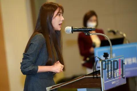 Son Dam-bi — 2020 Security Technology Briefing Honorary Ambassador Son Dam-bi