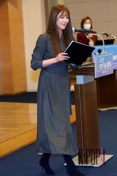 Son Dam-bi — 2020 Security Technology Briefing Honorary Ambassador Son Dam-bi