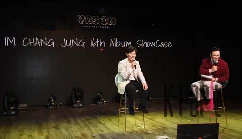Im Chang-jung — Showcase