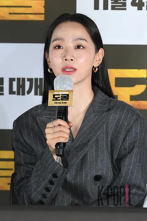 Shin Hye-sun — Excavation Press Screening