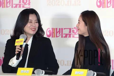 Jang Hye-jin, Krystal — Chaos in Dynasty Press Screening