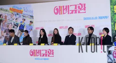 Group — Chaos in Dynasty Press Screening