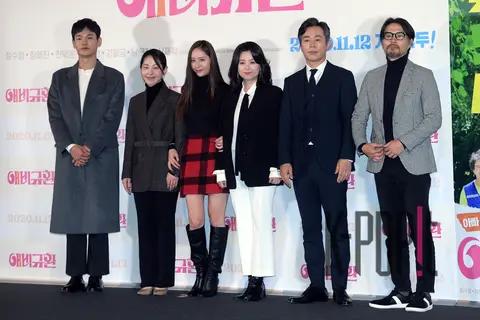Group — Chaos in Dynasty Press Screening