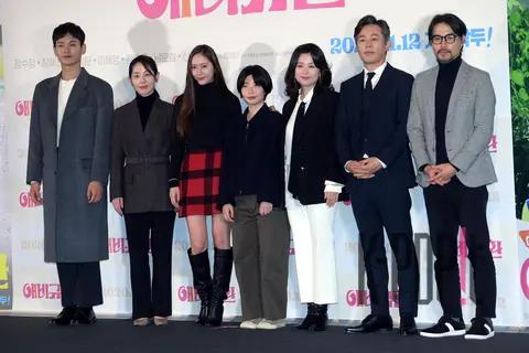Group — Chaos in Dynasty Press Screening