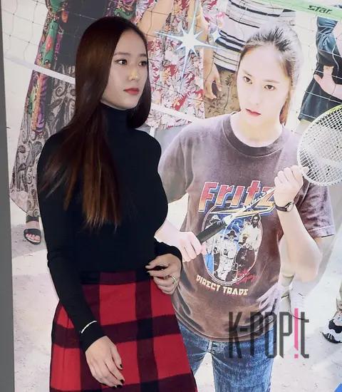 Krystal — Chaos in Dynasty Press Screening