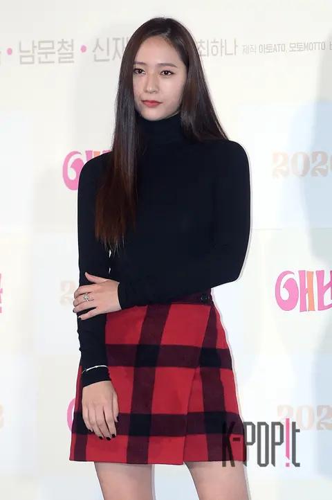Krystal — Chaos in Dynasty Press Screening