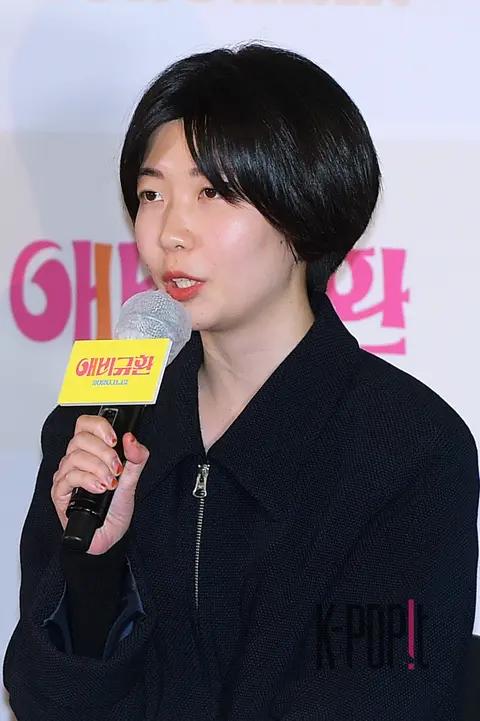 Choi Ha-na — Chaos in Dynasty Press Screening