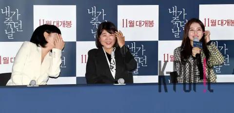 Kim Hye-soo, Lee Jung-eun, Noh Jung-ui — Death's Game Press Screening