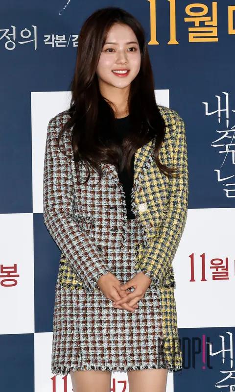 Noh Jung-ui — Death's Game Press Screening