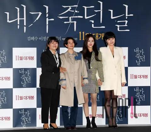 Group — Death's Game Press Screening