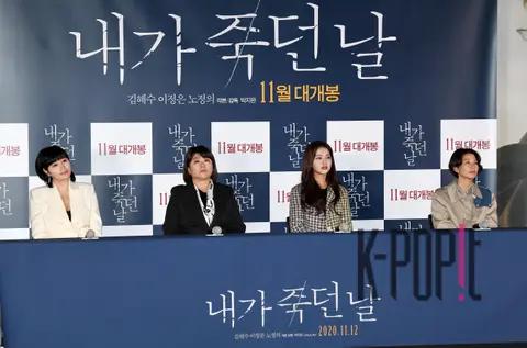 Group — Death's Game Press Screening