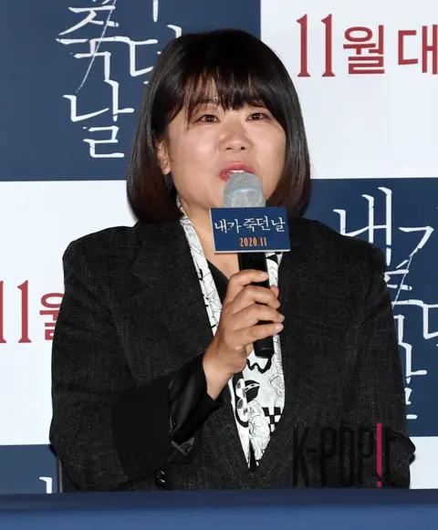 Lee Jung-eun — Death's Game Press Screening
