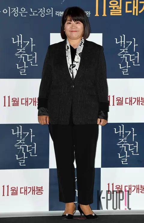 Lee Jung-eun — Death's Game Press Screening