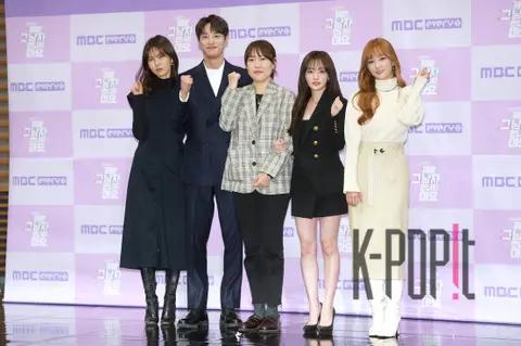 Group — Please Don't Meet That Man Production Briefing