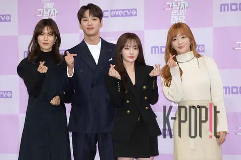 Group — Please Don't Meet That Man Production Briefing