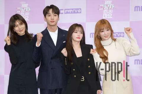 Group — Please Don't Meet That Man Production Briefing