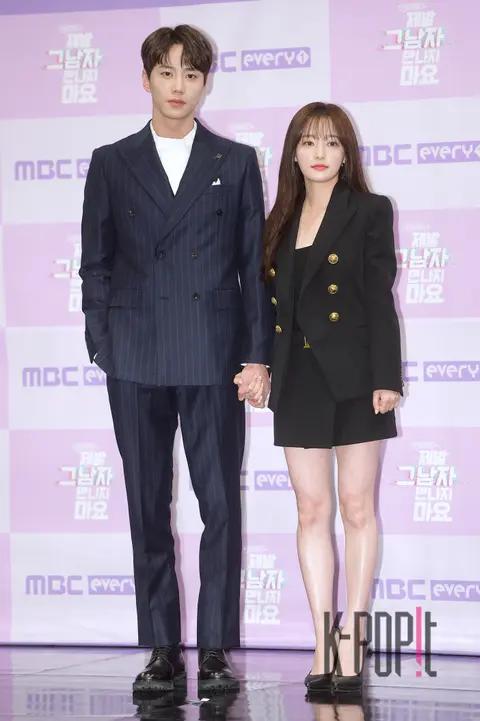 Lee Jun-young, Song Ha-yoon — Please Don't Meet That Man Production Briefing