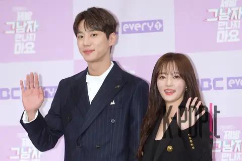 Lee Jun-young, Song Ha-yoon — Please Don't Meet That Man Production Briefing