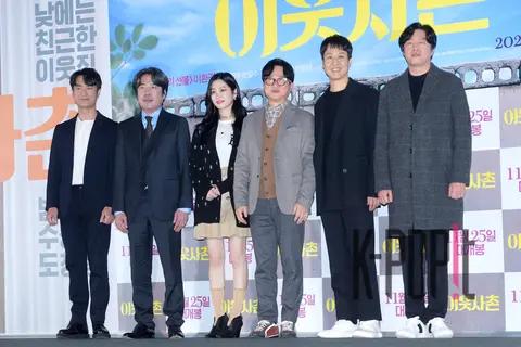 Group — Neighbors Press Screening
