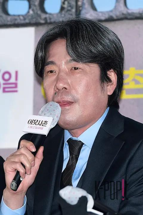 Oh Dal-soo — Neighbors Press Screening