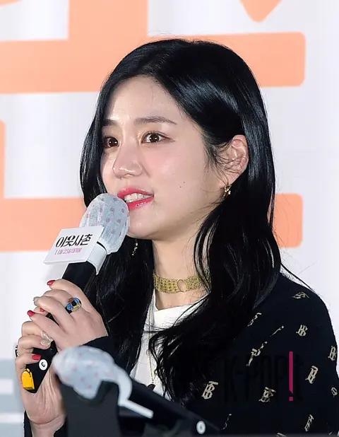 Lee Yu-bi — Neighbors Press Screening