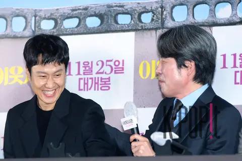 Jung Woo, Oh Dal-soo — Neighbors Press Screening