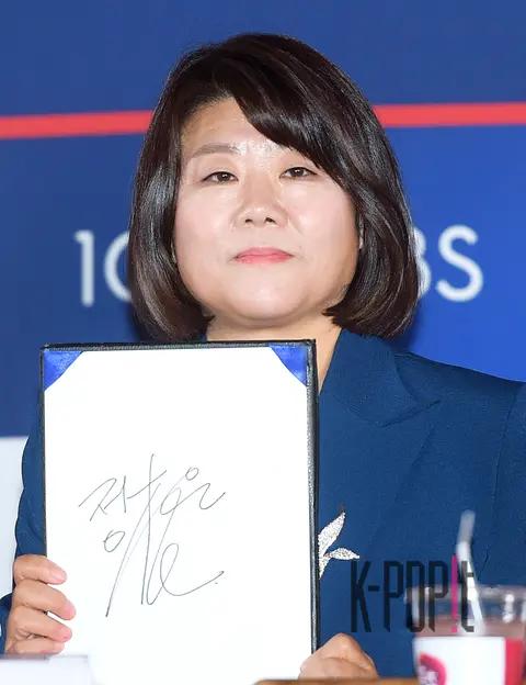Lee Jung-eun — Blue Dragon Film Awards Handprinting