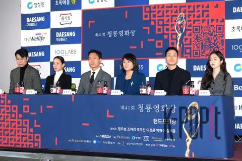 Group — Blue Dragon Film Awards Handprinting