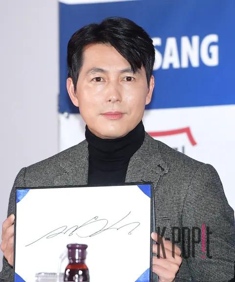 Jung Woo-sung — Blue Dragon Film Awards Handprinting
