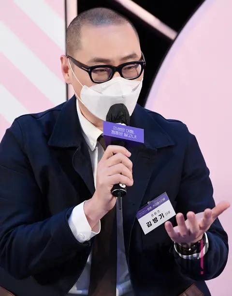 Kim Byung-ki — Coffee Festival — 2020-12-11