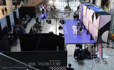 Ji Yong-hwan, Lee Dae-woo — Coffee Festival — 2020-12-11