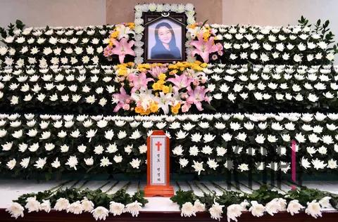 Go Cheon-jeong-ha — Funeral