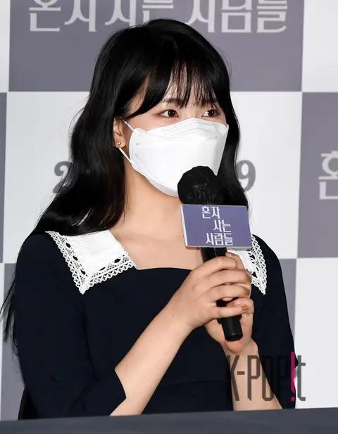 Jung Da-eun — People Living Alone Press Screening