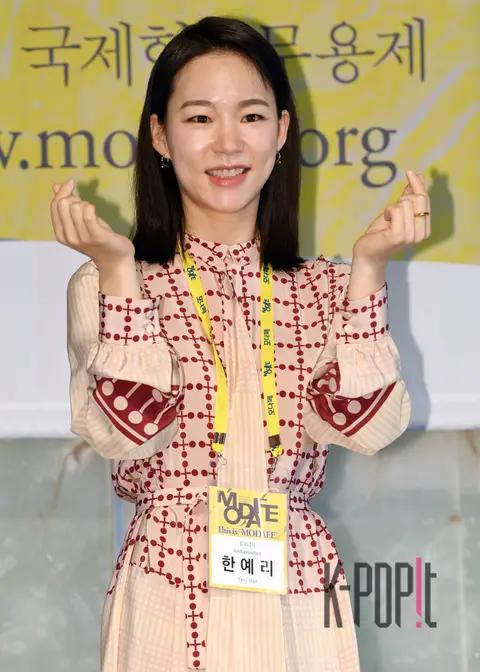 Han Ye-ri — International Contemporary Dance Festival Ambassador