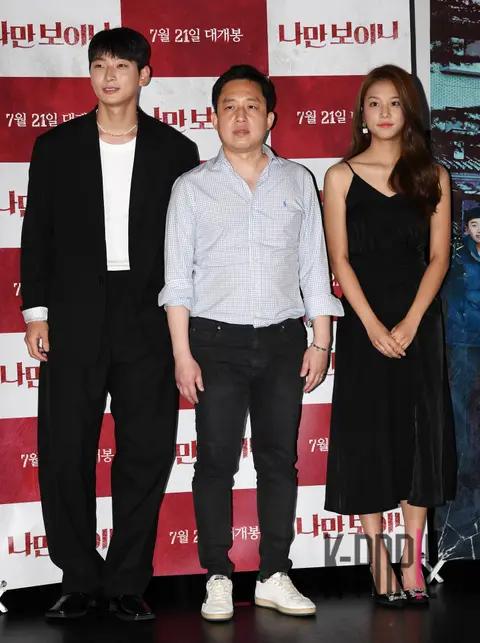 Jung Jin-un, Director Lim Yong-jae, Solbin — Only You Can See Me Press Screening