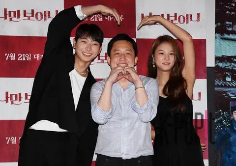 Jung Jin-un, Director Lim Yong-jae, Solbin — Only You Can See Me Press Screening